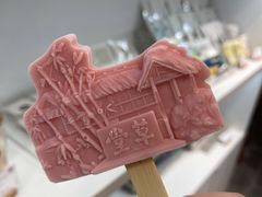 -成都杜甫草堂博物馆