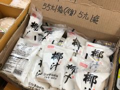-叁宫礼水果批发仓储店(梅江店)