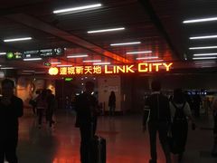 -连城·新天地(福华一路店)