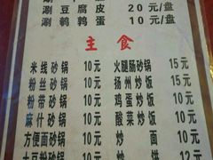 -玲玲涮牛肚(土门坊店)