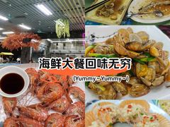 -景好海鲜餐厅(大鹏必选旅游店)