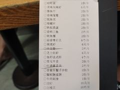 -大渔铁板烧(花园道店)