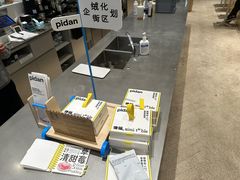 -Seesaw Coffee(西岸凤巢店)
