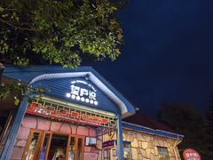 -望庐说·本地菜馆