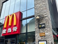 -麦当劳(阳朔益田西街店)