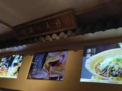 -老淮滨-蚌埠非遗小吃(淮河路店)