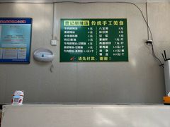 -费记胡辣汤(总店)