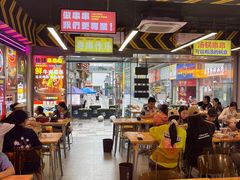 -徐妹串串香(春熙路店)