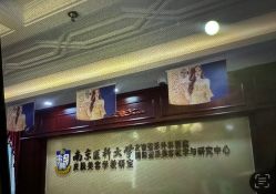 -南京医科大学友谊整形外科医院