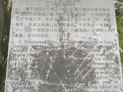 -云中大漈