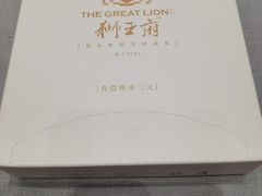 -狮王府淮扬菜(新街口友谊店)