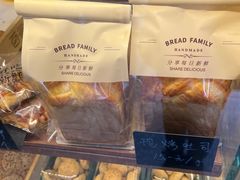 -包满意面包糕点(东坝店)