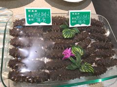 -阿里郎海鲜酒店