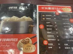 -张包铺(道外店)