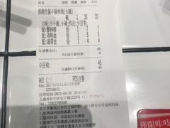 -肥汁米蘭香港米线(长宁来福士店)