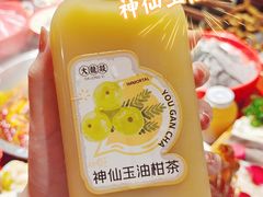-大龙燚·旷野鲜火锅(广州首店)