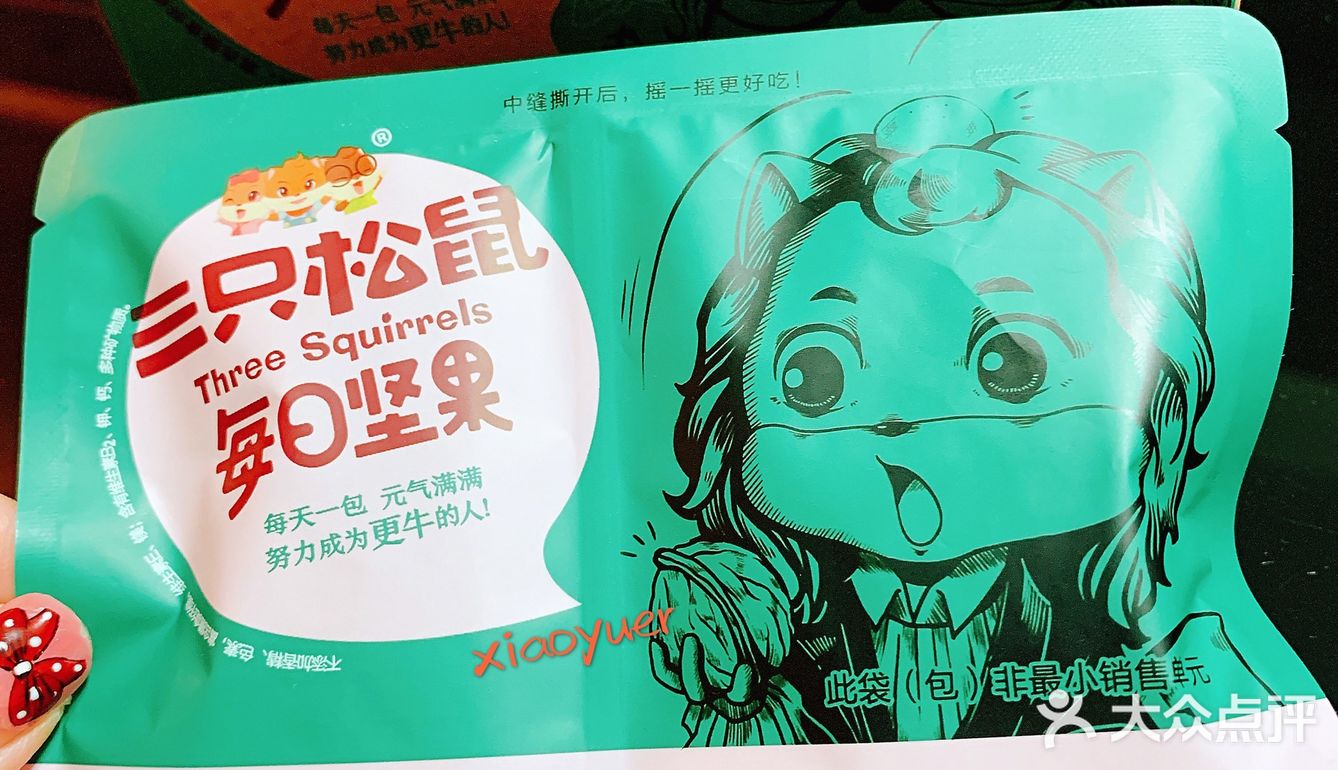 维生素含量丰富。口味有：原味、草莓、蓝莓、粟米、黄桃