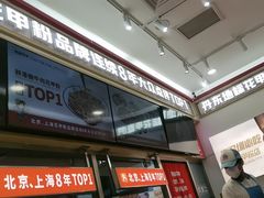 -见味花甲(福田coco park店)