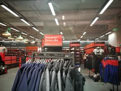 -NIKE北京马连道换季优惠店
