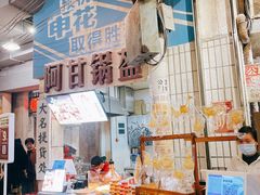 门面-CITY MART城市集市·里弄(北外滩来福士广场店)