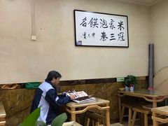 大堂-果渊斋老米家泡馍馆(学诚广场店)
