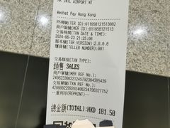 -翡翠拉面小笼包(机场DFS店)