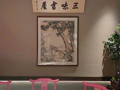 -寻宝记绍兴菜(状元店)