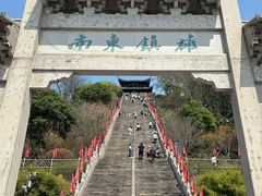 -台州府城(江南长城)