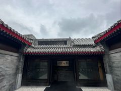 -京兆尹(雍和宫店)