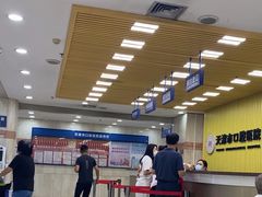 -天津市口腔医院(和平本部)