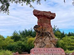 -嘉荫恐龙国家地质公园