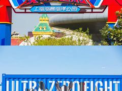 -上海海昌海洋公园