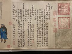 -台北故宫博物院