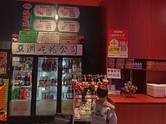 -蚝堡海鲜·威海菜·海肠捞饭·烧烤·亚洲吃蚝公司(幸福门店)