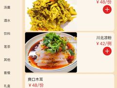 -狗不理(山东路总店)