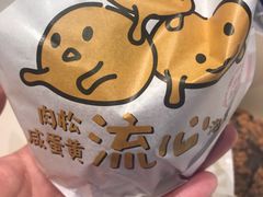 -西树泡芙(静安大悦城店)