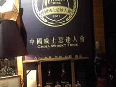 -礼途酒店·餐吧