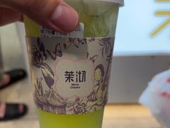 -茉沏(相城天虹店)