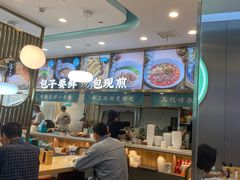 -当家水煎包·牛肉汤(浦江店)