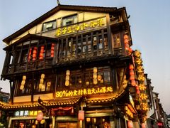 -寨子里的·钵钵菜·湘西山里菜(魅力湘西店)