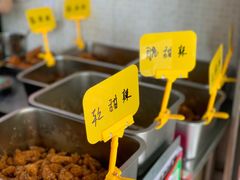 -518豆腐干(总店)