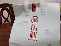 -琼林徽宴(中央门店)