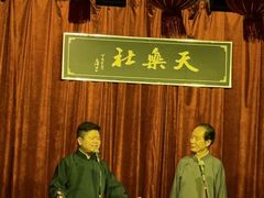 -武汉天乐社武宫剧场