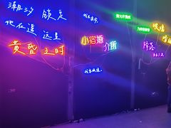 -HOU LIVE(下沙店)