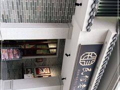 -民信老铺(华盖路店)