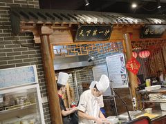 -北平食府(马鞍山路店)