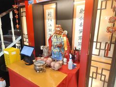 -芦月轩羊蝎子(北蜂窝店)