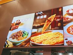 -小杨生煎(深圳岗厦北店)