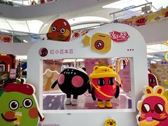 -SM城市广场(扬州店)