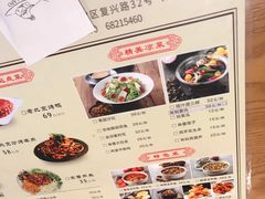 菜单-陈阿婆鱼头泡饼·京味菜(复兴路店)